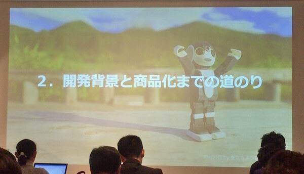 デジタルハリウッド　サービスロボティクス専攻（シャープ：ロボホン）の授業が行われました