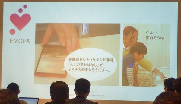 デジタルハリウッド　サービスロボティクス専攻（シャープ：ロボホン）の授業が行われました