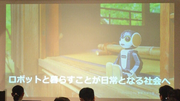デジタルハリウッド　サービスロボティクス専攻（シャープ：ロボホン）の授業が行われました