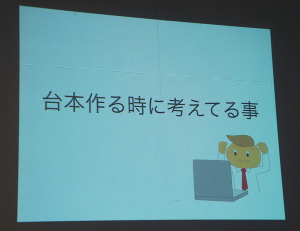 「ura pepper world 2017」参加レポート その1