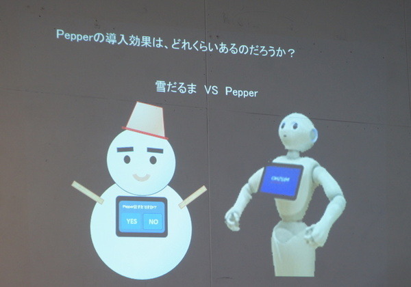 「ura pepper world 2017」参加レポート その1