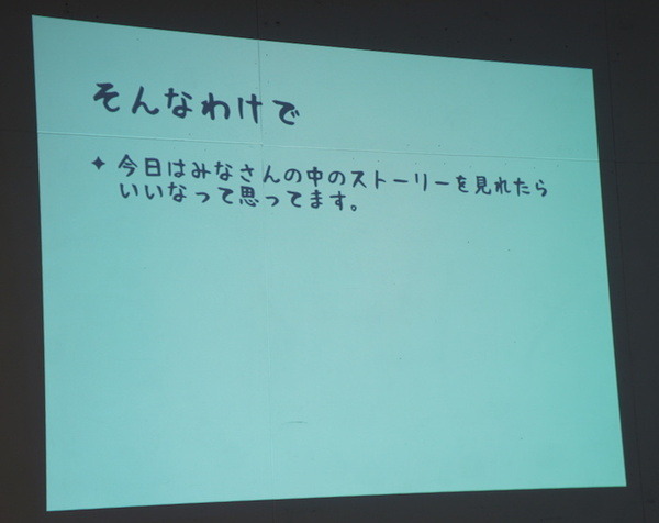 「ura pepper world 2017」参加レポート その1