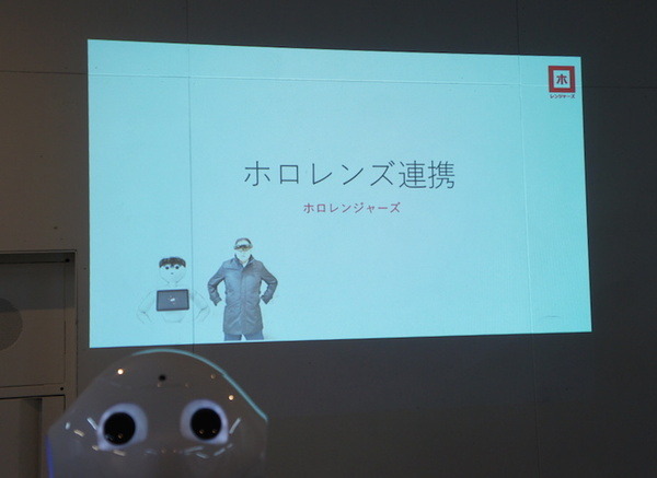 「ura pepper world 2017」参加レポート その2