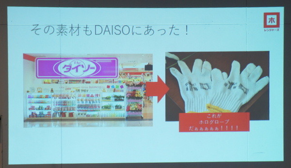 「ura pepper world 2017」参加レポート その2