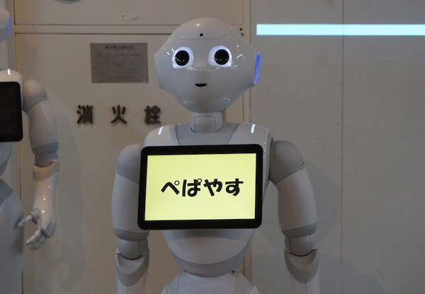 「ura pepper world 2017」参加レポート その2