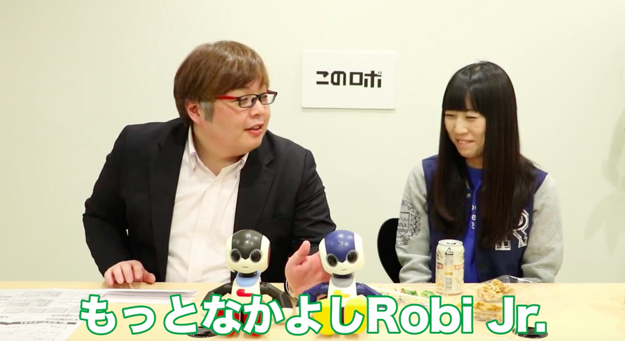 【動画：このロボ vol.34】もっとなかよしロビジュニア vs 太田智美「可愛いのはどっち？」