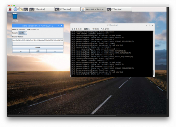 【音声アシスタント開発】自作のAmazon Echoを音声で起動できるようにしてみた！