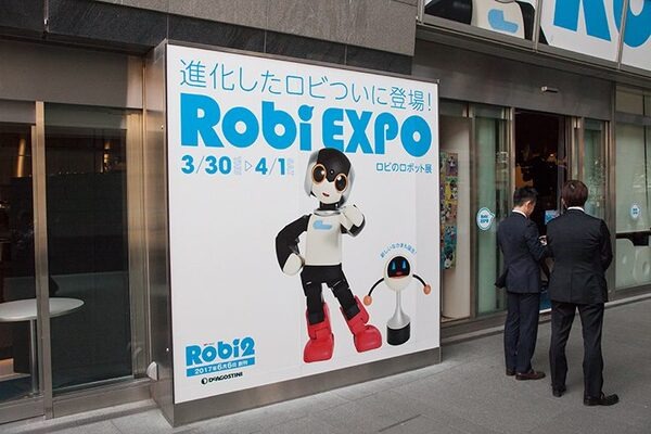 【速報】六本木「ロビ EXPO」は本日16時から! ロビ2 初お披露目プレス発表会で「Robi48」披露!!