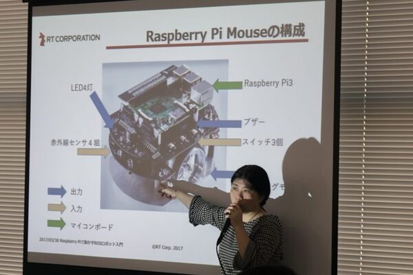 「ロボット系人材」新卒採用イベントをアールティが初開催、ROS・ラズパイの勉強会やDENSOなどによる会社案内も