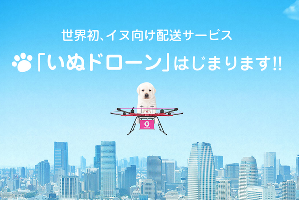 ロボット業界エイプリルフール2017ネタまとめ（随時更新中）