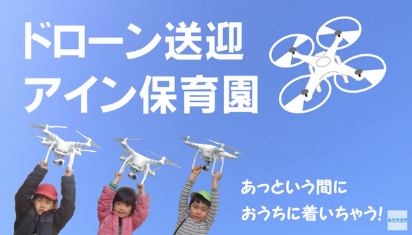 ロボット業界エイプリルフール2017ネタまとめ（随時更新中）