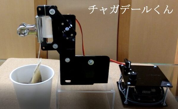 ロボット業界エイプリルフール2017ネタまとめ（随時更新中）
