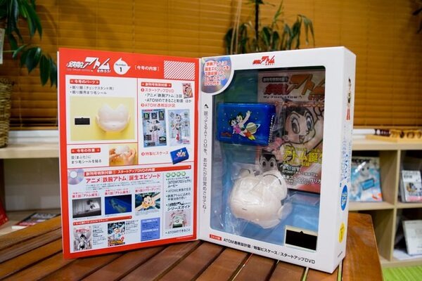 本日発売「週刊鉄腕アトムを作ろう！」創刊号を開けてみた！ 限定DVDやATOMの設計図ポスター付きで「830円」