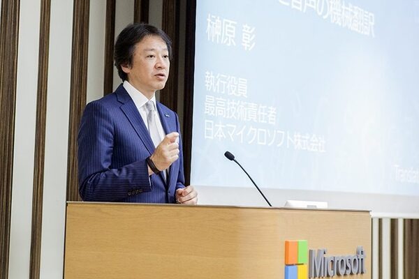 夢のリアルタイム音声翻訳、マイクロソフトがAI技術を使った「Microsoft Translator」と「Skype翻訳」を発表、そのしくみと狙いは? PowerPointアドインも登場