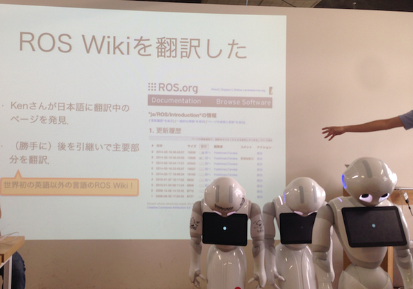 「第6回ROSハッカソン」に行ってきました。