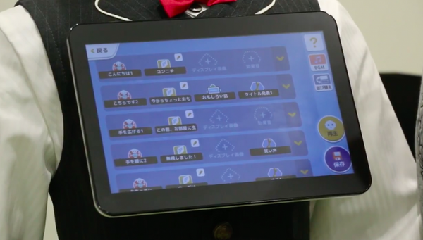 【動画：このロボ vol.36】「Pepper Maker」でプログラムを作ろう！ 太田さんが入力した「 不適切な文言」が気になる回