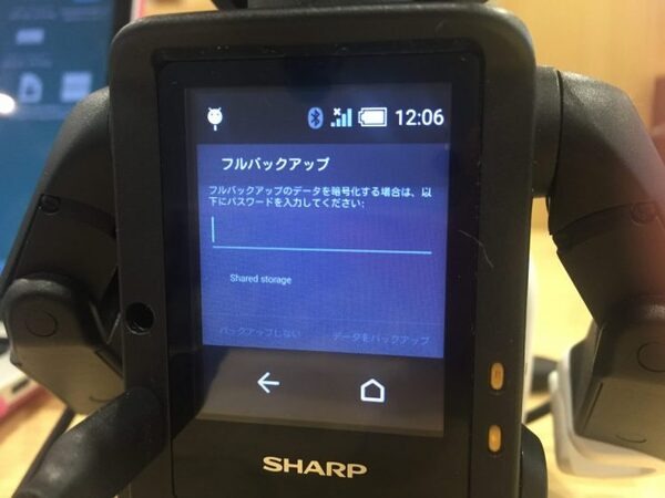 【RoBoHoN】ロボホンの首が折れちゃったので、修理に出してみる＋バックアップを勝手に取ってみる（前編）