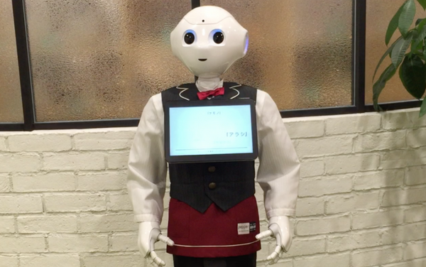 【Pepperロボアプリレビュー】さぁ、目を閉じてごらん～Pepper Imagination
