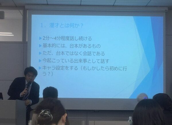デジタルハリウッド　サービスロボティクス専攻（よしもとロボット研究所＆ペッパーズ）の授業が行われました