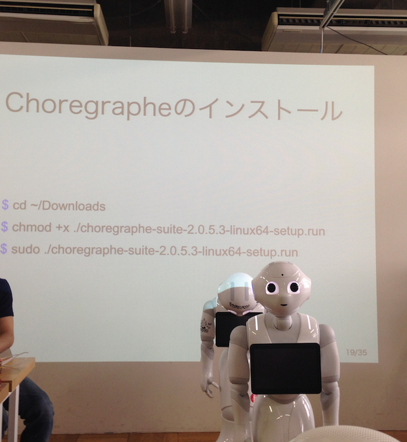 「第6回ROSハッカソン」に行ってきました。