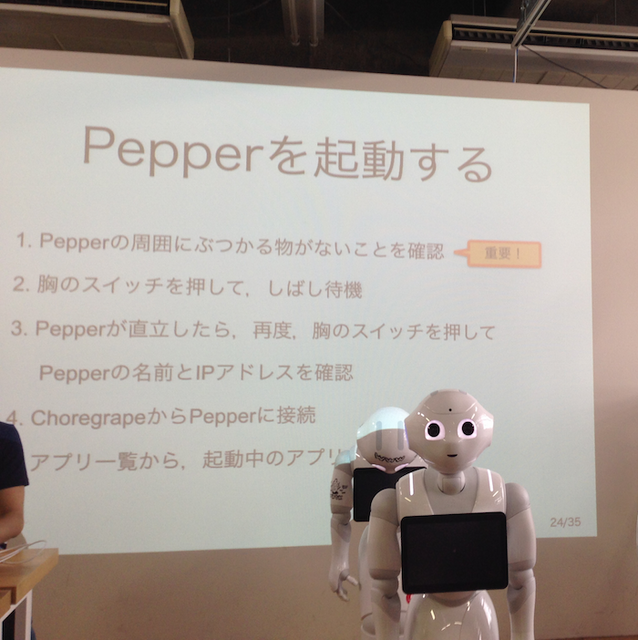 「第6回ROSハッカソン」に行ってきました。