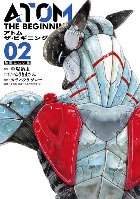 【ロボット好き必見漫画】アトムが誕生するまでのストーリーを描く「アトム ザ・ビギニング」が面白い！