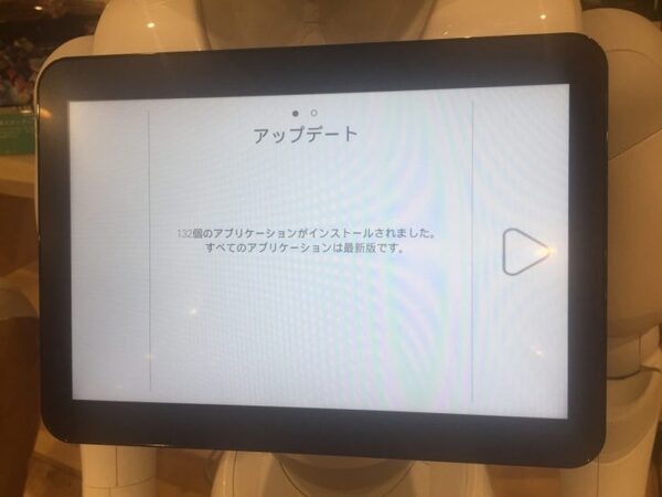 【Pepper開発】Pepperが大幅アップデート？ 話題のNAOqi OS 2.5.5をためしてみた（アップデート編）