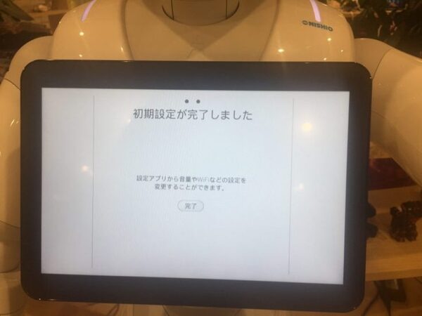 【Pepper開発】Pepperが大幅アップデート？ 話題のNAOqi OS 2.5.5をためしてみた（アップデート編）