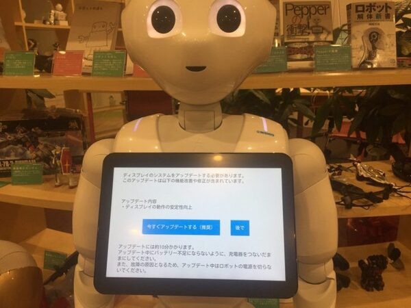 【Pepper開発】Pepperが大幅アップデート？ 話題のNAOqi OS 2.5.5をためしてみた（アップデート編）