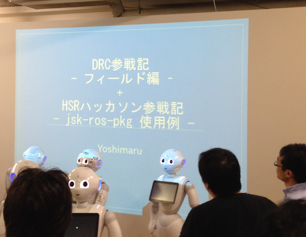 「第6回ROSハッカソン」に行ってきました。