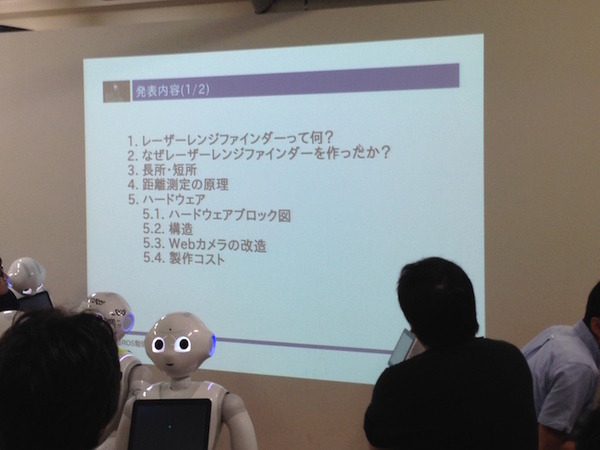 「第6回ROSハッカソン」に行ってきました。