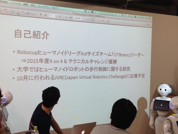 「第6回ROSハッカソン」に行ってきました。