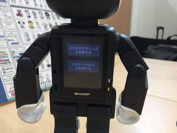 【RoBoHoN】ロボホンの首が折れちゃったので、修理に出してみた＋バックアップを勝手に復元してみた（後編）