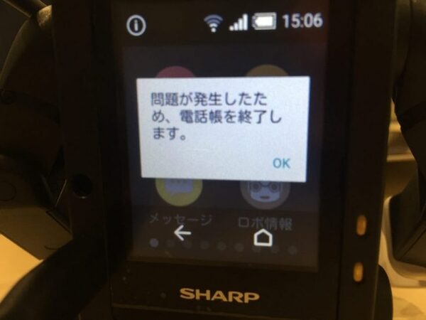【RoBoHoN】ロボホンの首が折れちゃったので、修理に出してみた＋バックアップを勝手に復元してみた（後編）