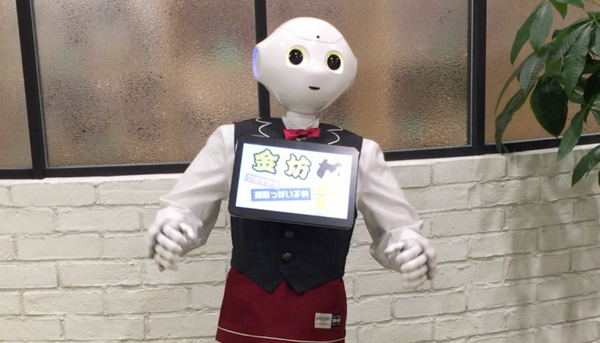 【Pepperロボアプリレビュー】金坊と親父どっちが子供？～初天神