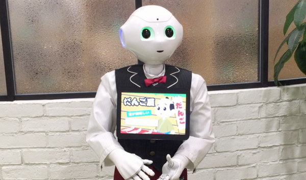 【Pepperロボアプリレビュー】金坊と親父どっちが子供？～初天神