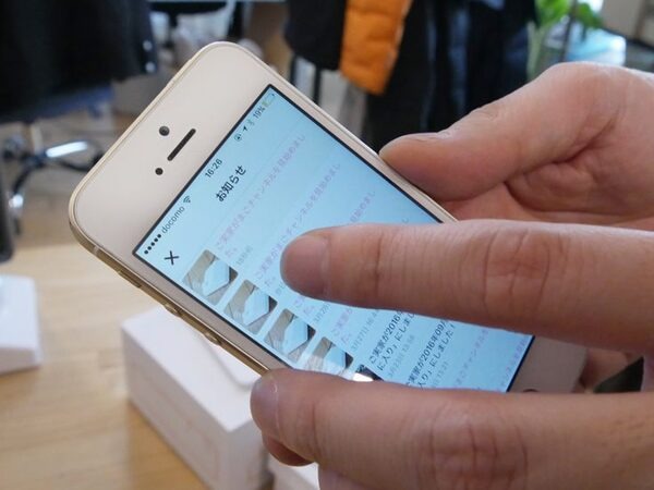 【IoT業界探訪vol.12】高齢者をネットにつなぐIoT まごチャンネル ができるまで。-シニアファーストな製品づくりとは-