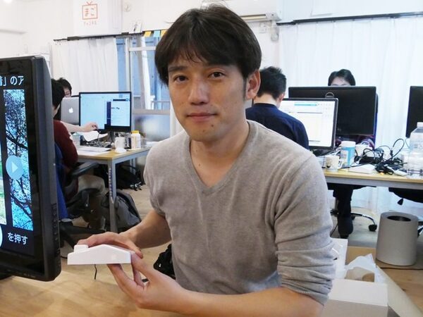 【IoT業界探訪vol.12】高齢者をネットにつなぐIoT まごチャンネル ができるまで。-シニアファーストな製品づくりとは-