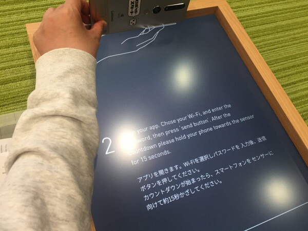 【デジタル窓】ドラえもんの「窓景色切り替え機」が現実に！Atmoph Window を会社に飾ってみた！