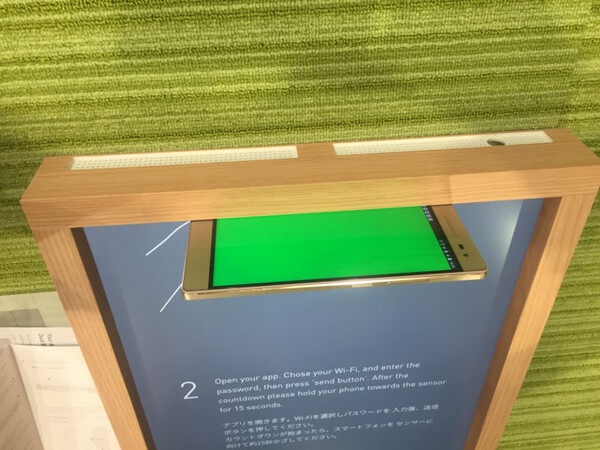 【デジタル窓】ドラえもんの「窓景色切り替え機」が現実に！Atmoph Window を会社に飾ってみた！