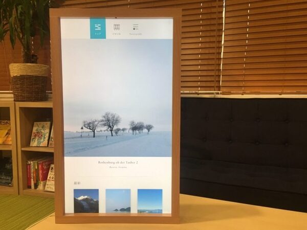 【デジタル窓】ドラえもんの「窓景色切り替え機」が現実に！Atmoph Window を会社に飾ってみた！