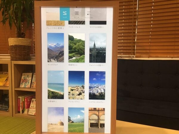 【デジタル窓】ドラえもんの「窓景色切り替え機」が現実に！Atmoph Window を会社に飾ってみた！