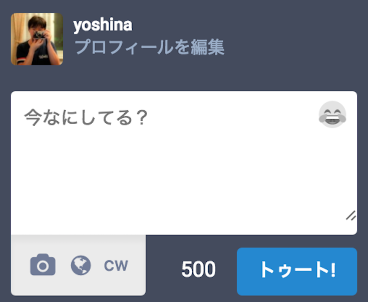 ロボスタが作ったMastodonインスタンス「RoboDon」そもそもマストドンとは何か？