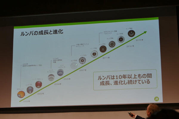 ルンバのアイロボット社、国内ローンチ発表会 アイロボットジャパン合同会社を創業
