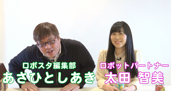【動画：このロボ vol.37】まばたきが可愛い「ここくま」のご紹介！ あれ？ さっきまで色々と喋ってたのに笑