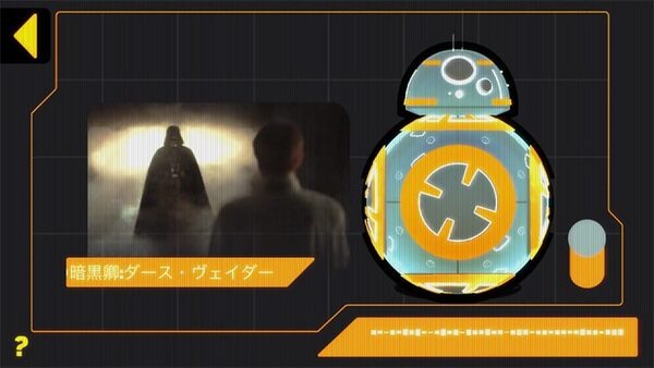 みんなで観ると映画はより楽しい!! BB-8と一緒に「ローグ・ワン／スター・ウォーズ・ストーリー」を観よう