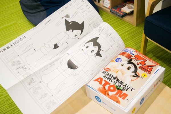 今回も最速「週刊鉄腕アトムを作ろう！」第3号を開けてみた！ 世界のロボット大図鑑がおすすめです