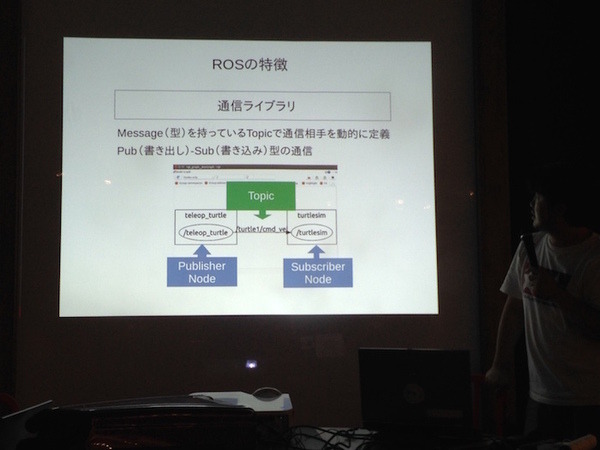 「第4回 html5jロボット部 勉強会 ～ ROS / ROS.jsについて学ぼう ～」に行ってきました。 #html5j