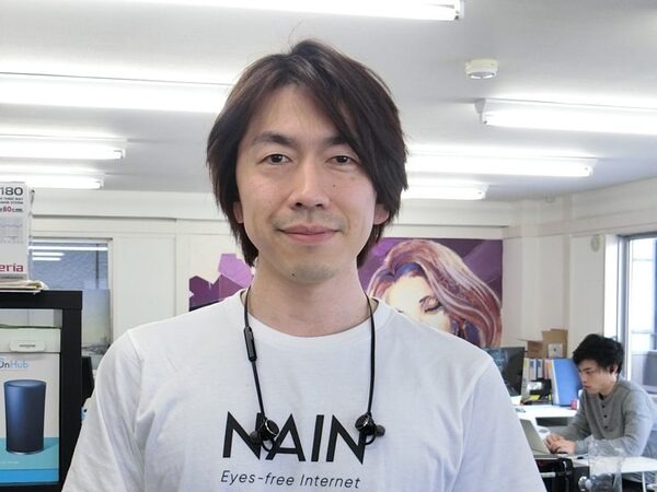 【IoT業界探訪vol.13】脳を楽にするキーワード、『ヒアラブル』とは-NAINさんにAplayについて聞いてみた-