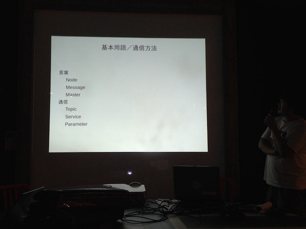 「第4回 html5jロボット部 勉強会 ～ ROS / ROS.jsについて学ぼう ～」に行ってきました。 #html5j